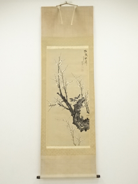 Paintings & Calligraphy